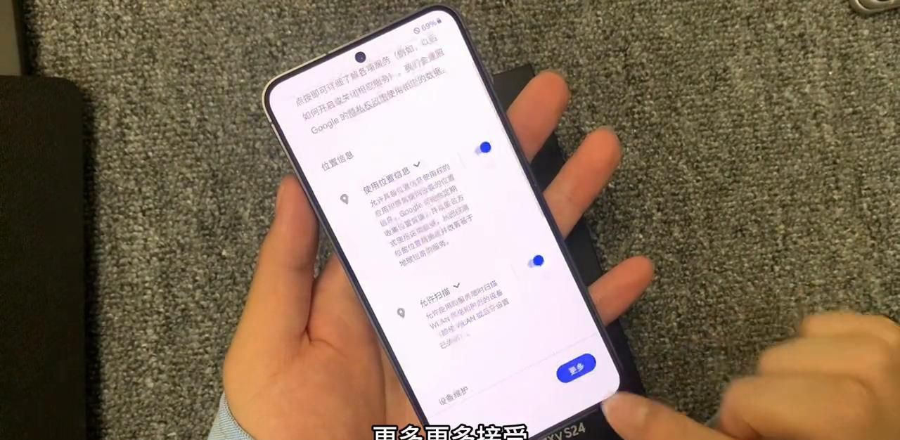 如何正确的激活三星手机？#三星s24