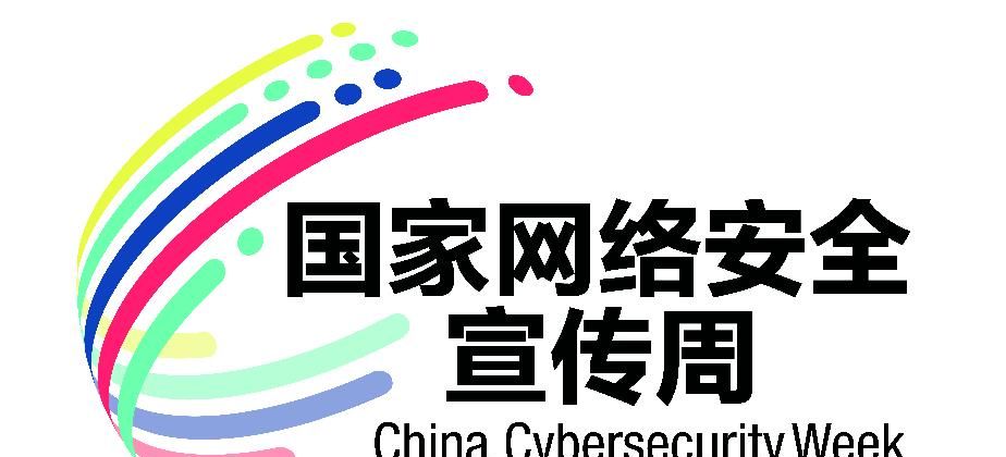 【网络安全宣传周】如何正确设置浏览器