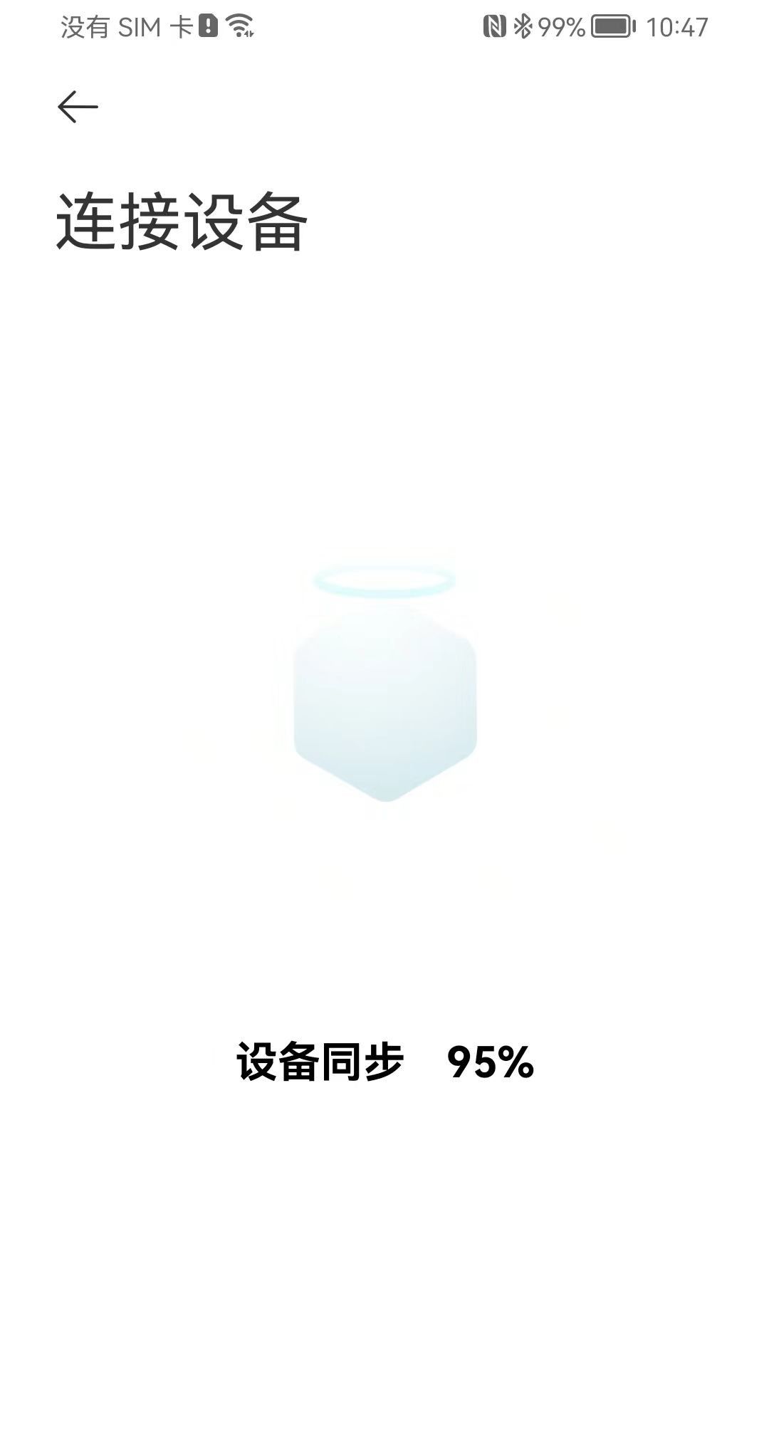 小米盒子4s连接米家