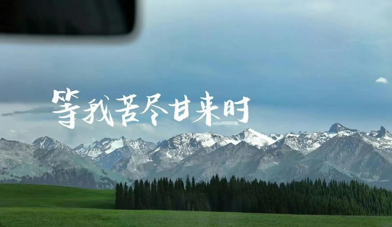 打开电脑，换壁纸啦