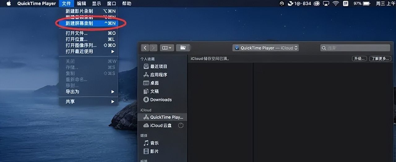【实用教程】手机电脑录屏攻略，录屏如此简单