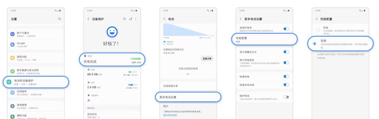 Android 15 Beta 2 这 3 个设置开启？机更省电、更安全！