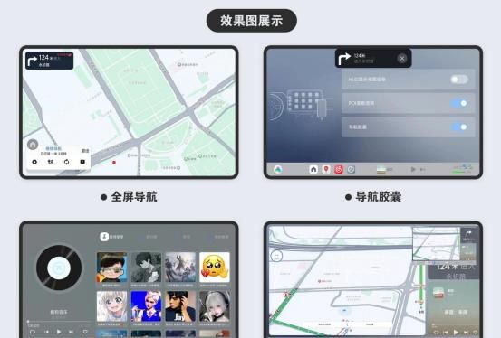 ICCOA Carlink协议-小米CarWith 3.0重磅更新