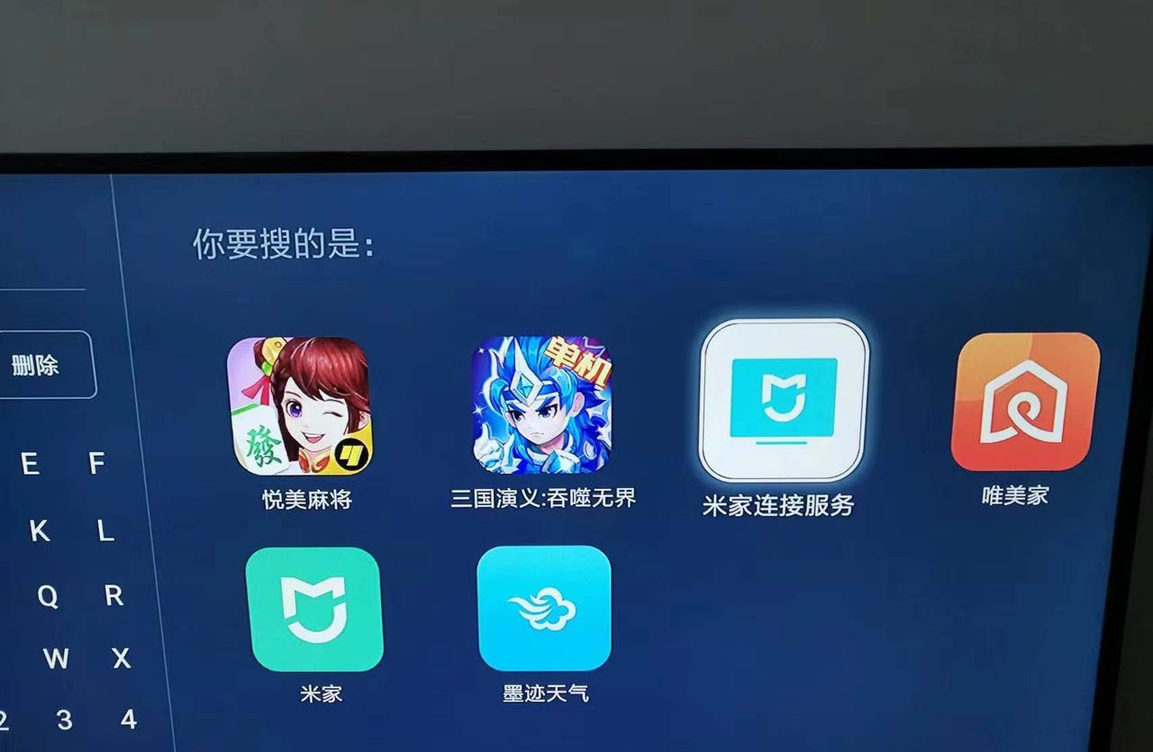 小米盒子4s连接米家