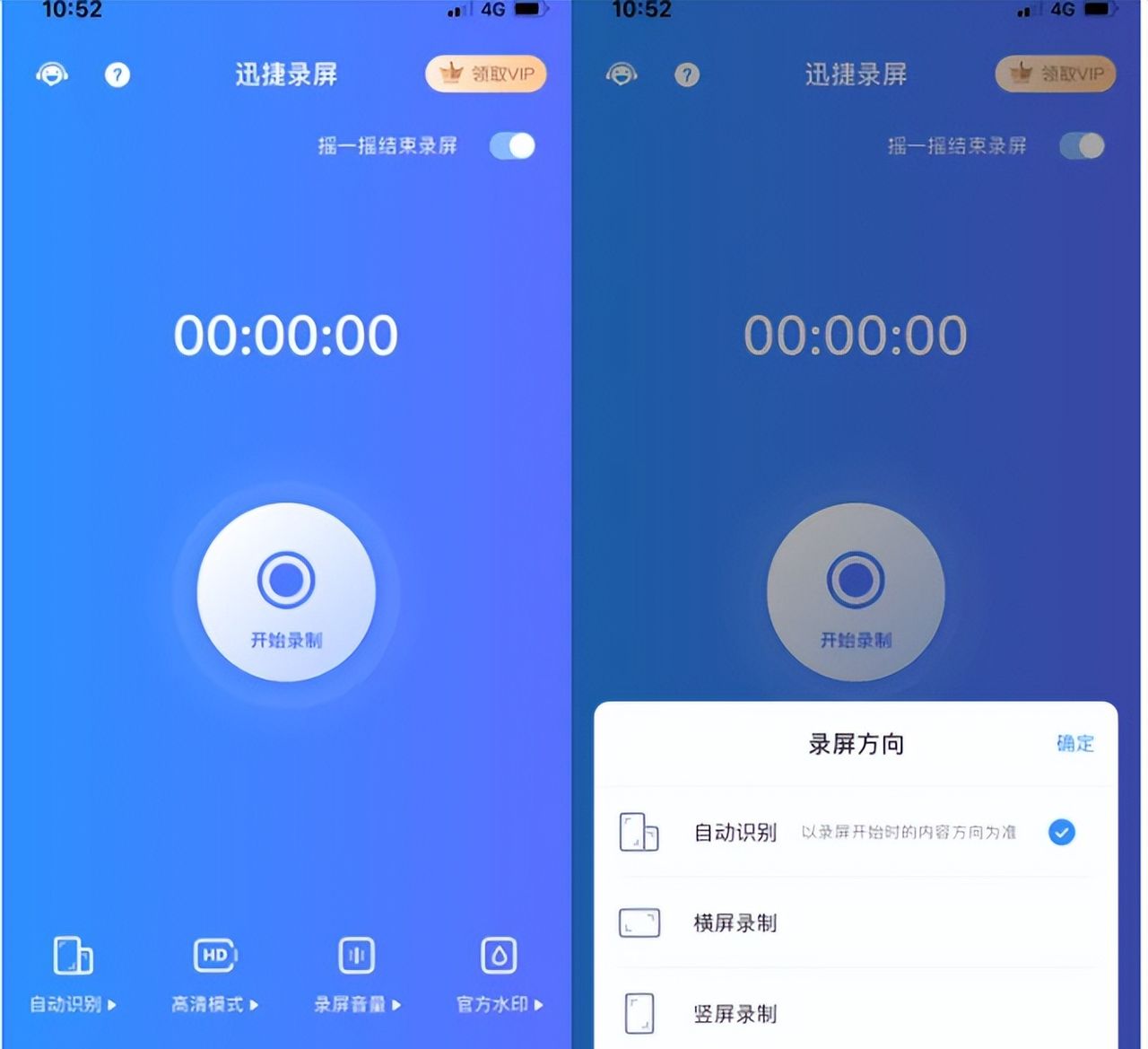 苹果手机怎么录屏 苹果录屏方法步骤详解
