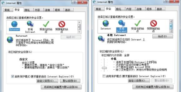 【网络安全宣传周】如何正确设置浏览器