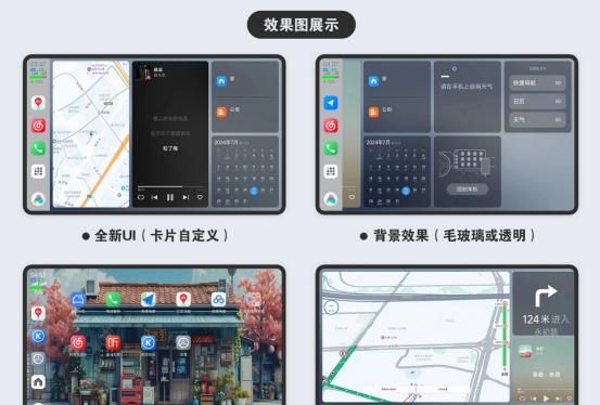 ICCOA Carlink协议-小米CarWith 3.0重磅更新