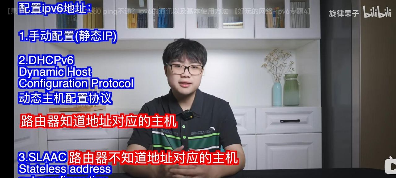 IPv6网页打不开？fe80 ping不通？IPv6的通讯以及基本使用方法