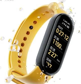 小米手环6怎么样