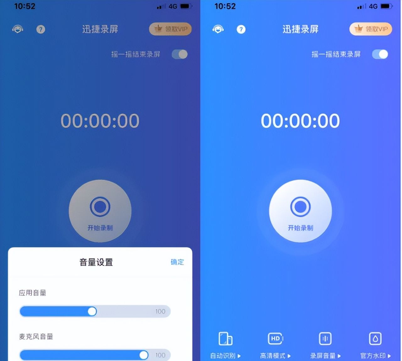 苹果手机怎么录屏 苹果录屏方法步骤详解