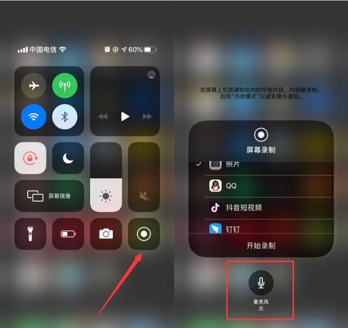 【实用教程】手机电脑录屏攻略，录屏如此简单