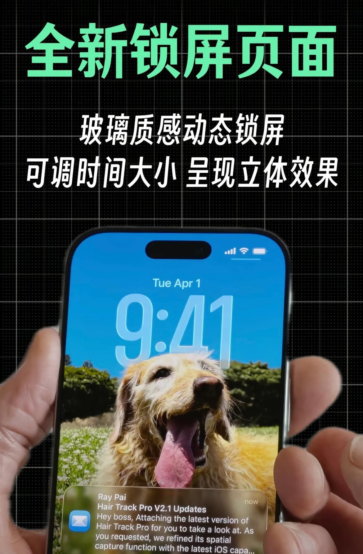 苹果iOS 26发布，这些新功能你必定要知道！