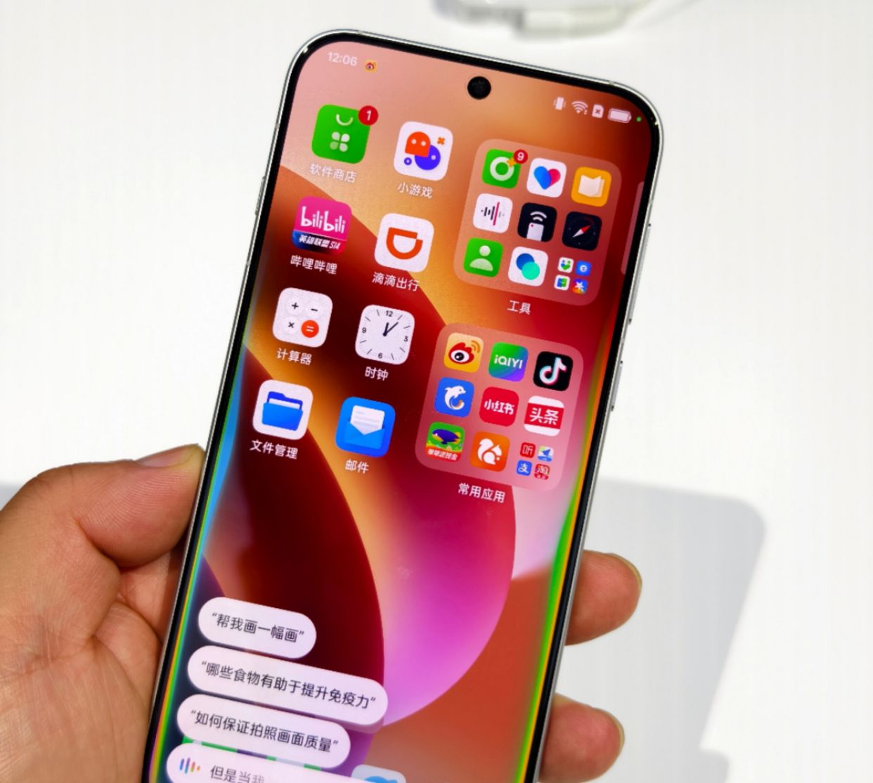 ColorOS15超级小布助手：能为你做事的AI助理