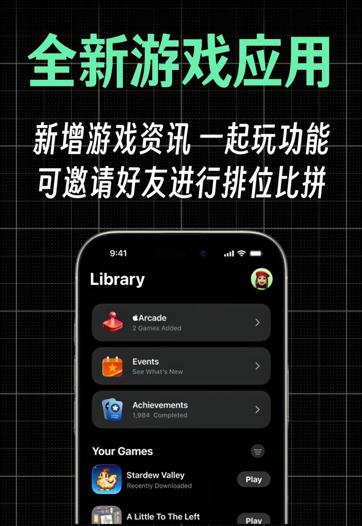 苹果iOS 26发布，这些新功能你必定要知道！