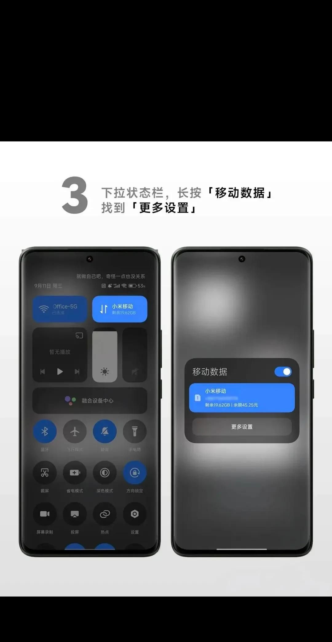 小米手机，花式爆改状态栏，真的很好看