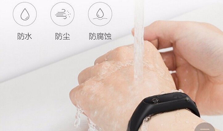 千呼万唤始出来：小米手环2正式发布