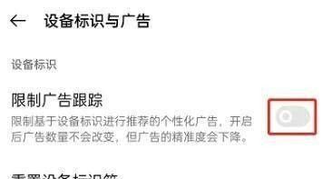 Android 15 Beta 2 这 3 个设置开启？机更省电、更安全！