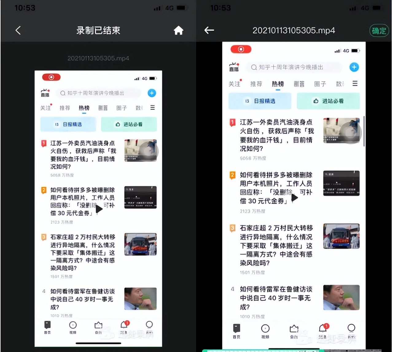 苹果手机怎么录屏 苹果录屏方法步骤详解