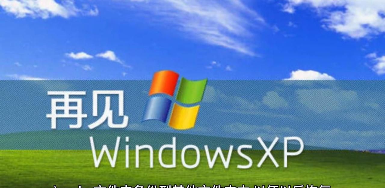 如何更改电脑开机画面？