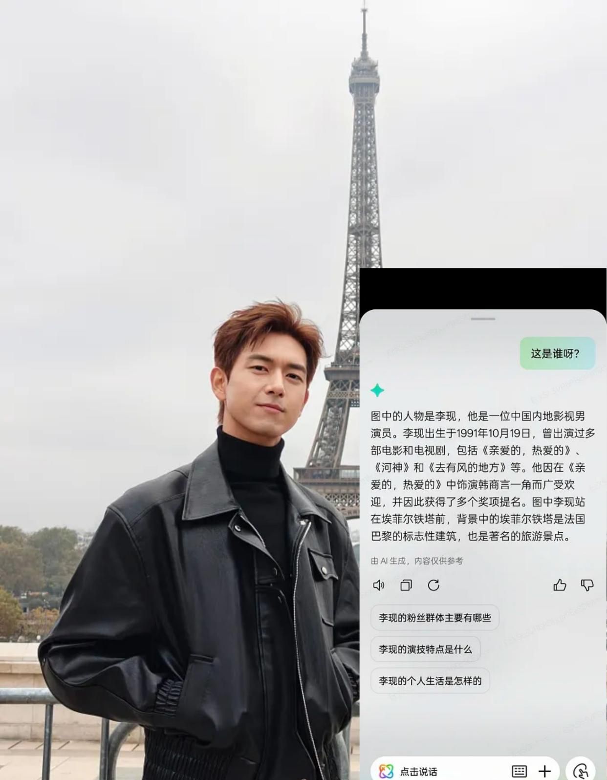 ColorOS15超级小布助手：能为你做事的AI助理