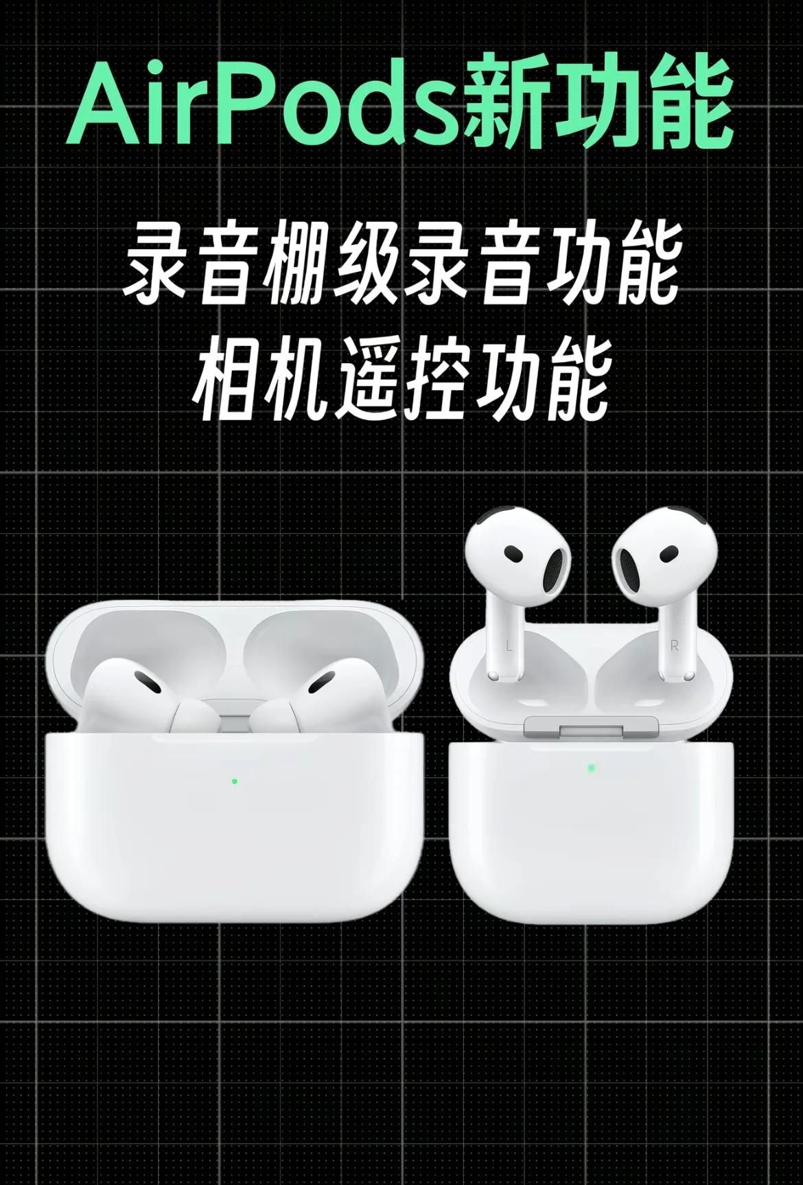 苹果iOS 26发布，这些新功能你必定要知道！