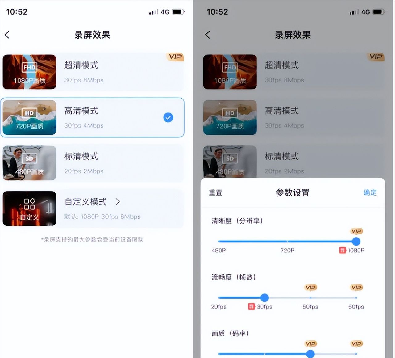 苹果手机怎么录屏 苹果录屏方法步骤详解