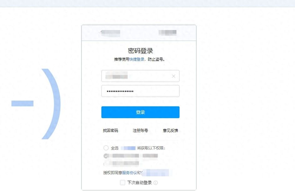 如何查看网页中保存过的密码? - 宋马