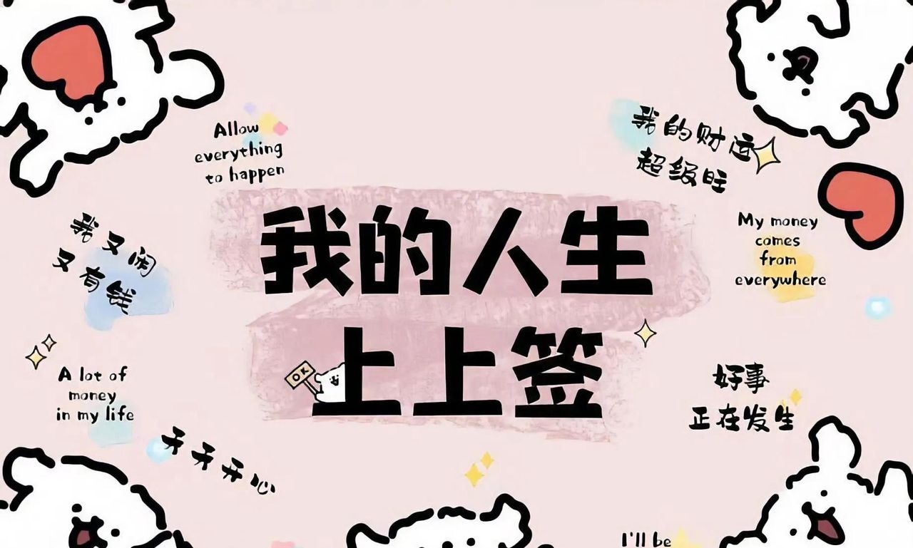 打开电脑，换壁纸啦