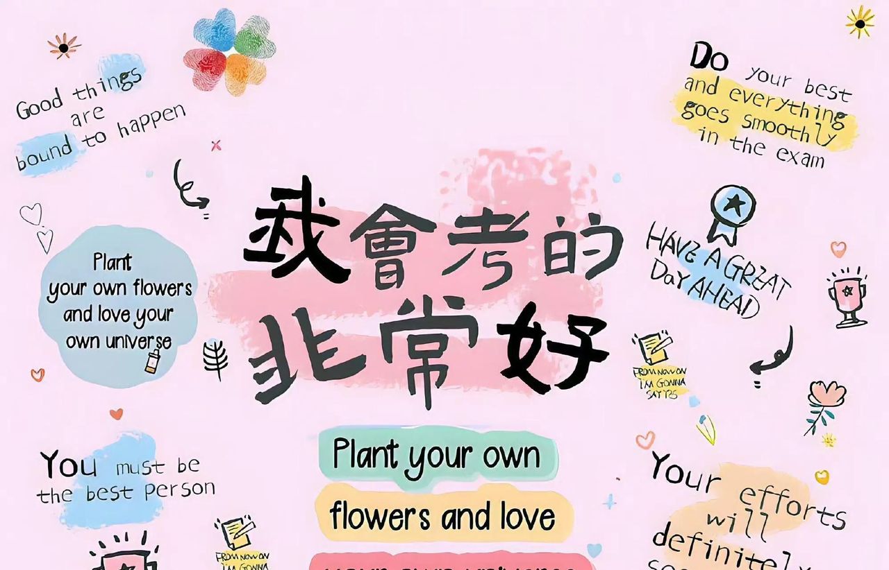 打开电脑，换壁纸啦