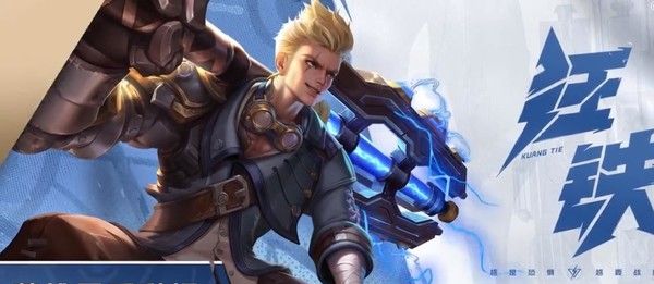 《王者荣耀》S31新赛季或下周更新 这份攻略别错过