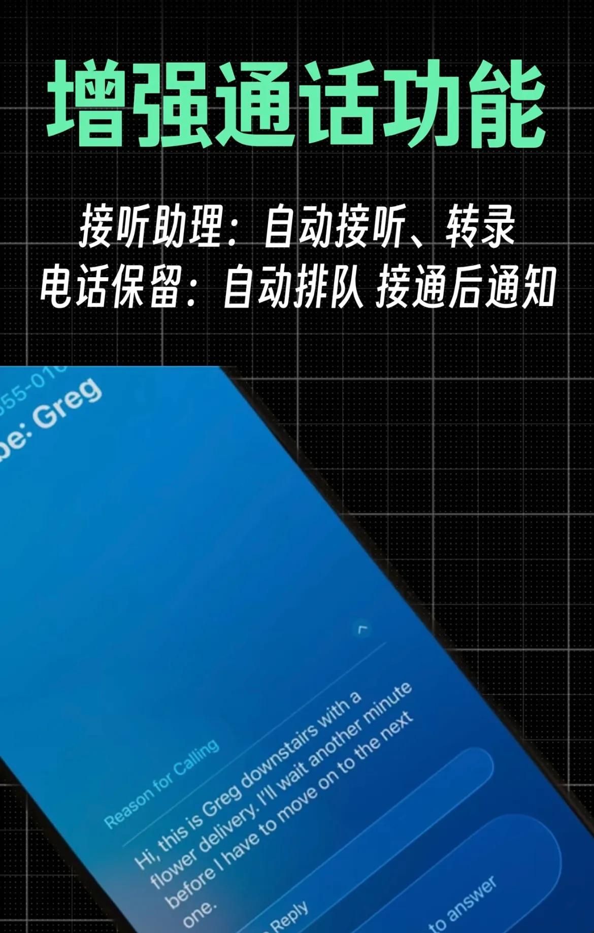 苹果iOS 26发布，这些新功能你必定要知道！