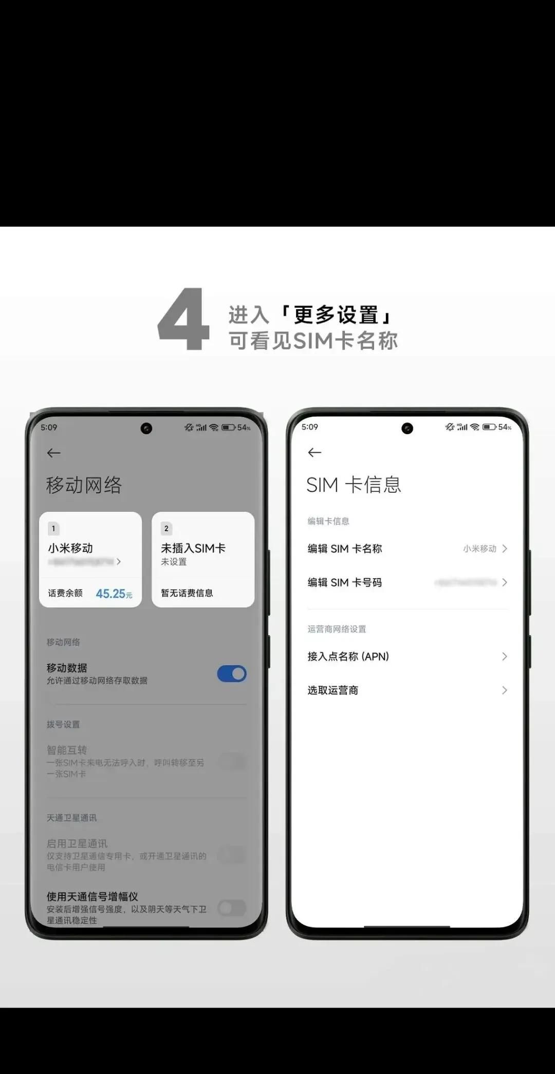 小米手机，花式爆改状态栏，真的很好看