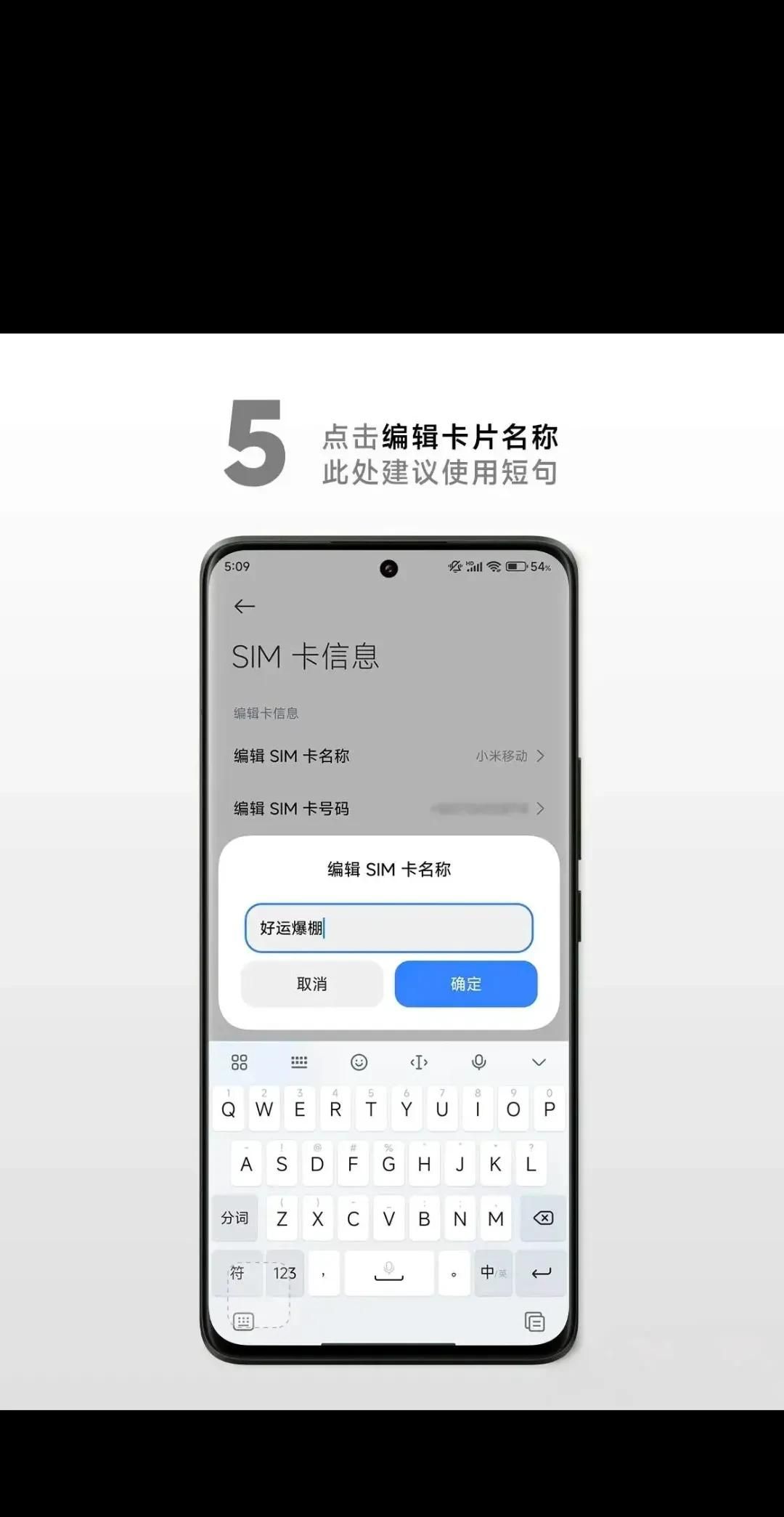 小米手机，花式爆改状态栏，真的很好看