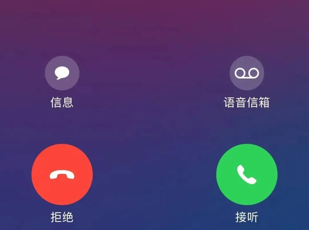 【苹果手机】来电静音、拒接，侧边按键快速操作！