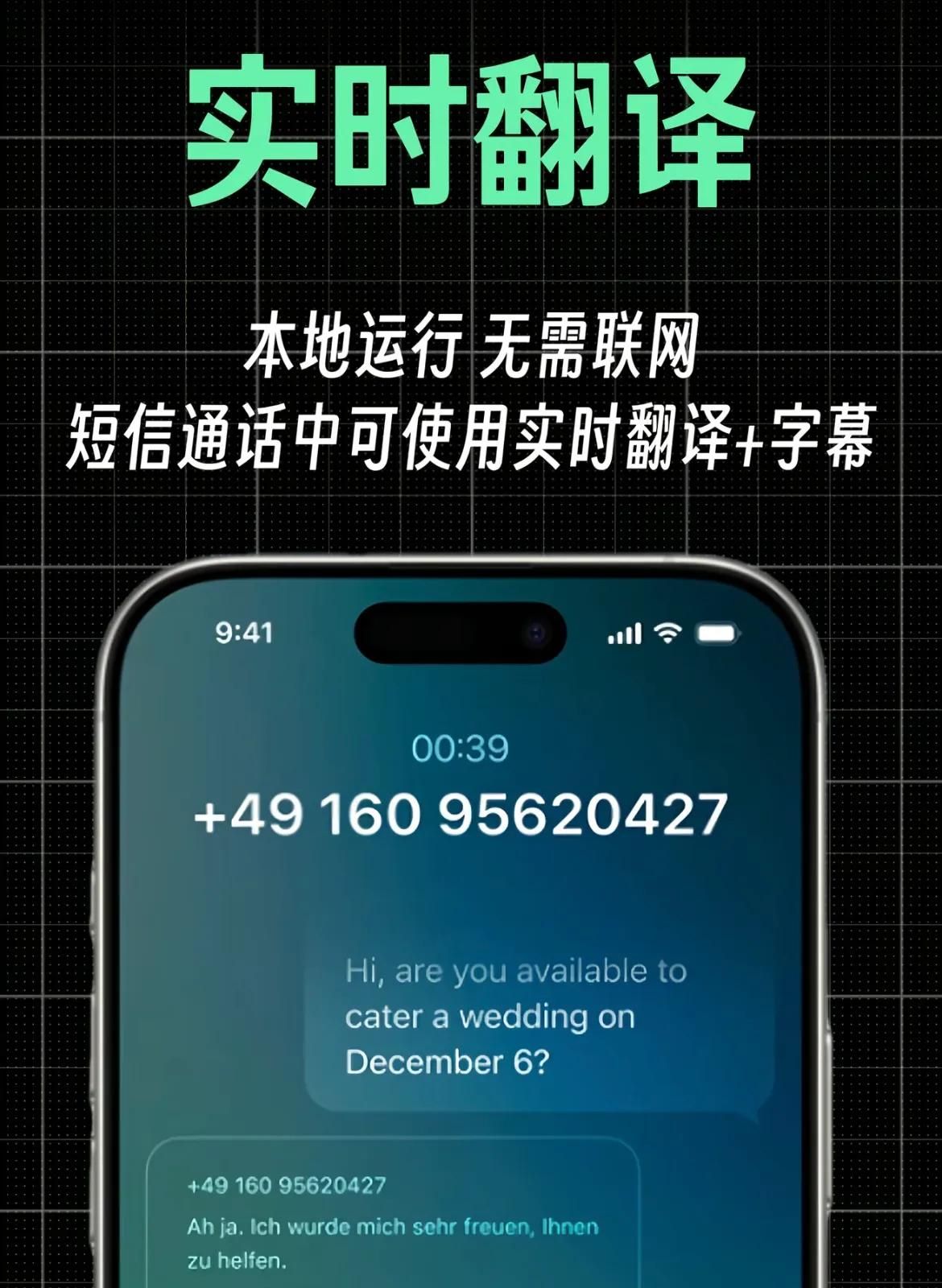 苹果iOS 26发布，这些新功能你必定要知道！
