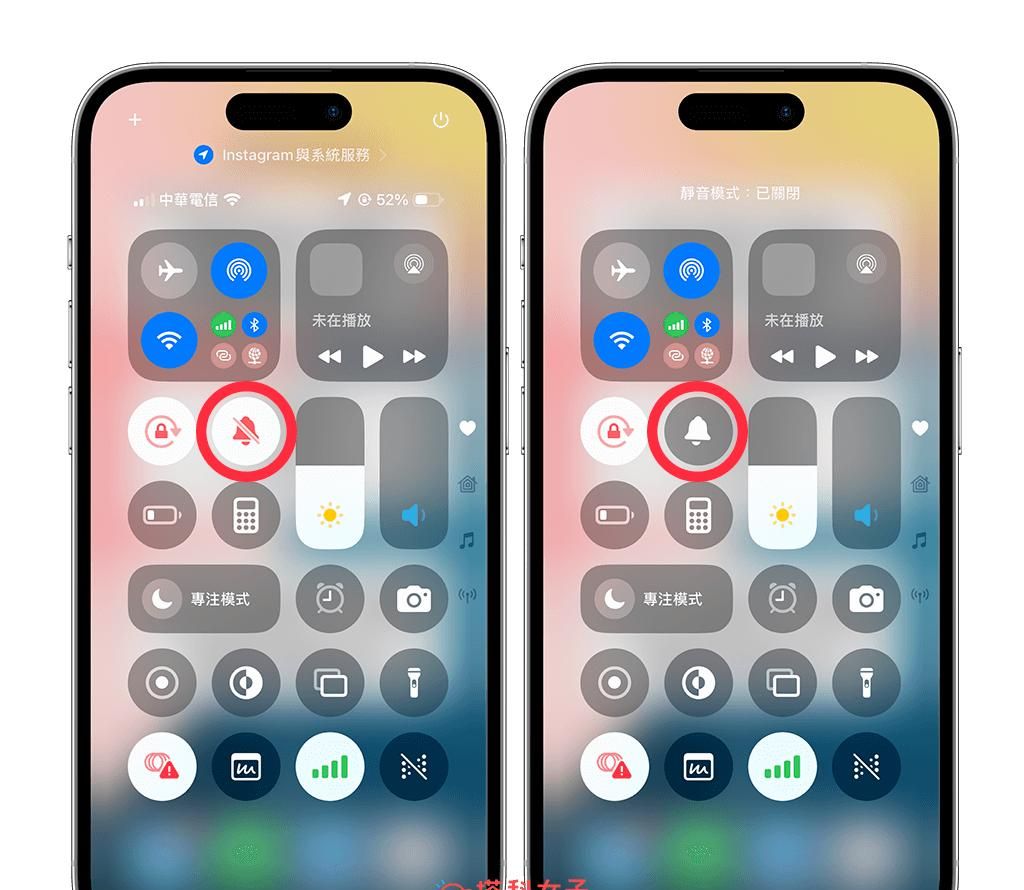 iPhone 控制中心静音模式怎么用？直接切换静音或响铃！