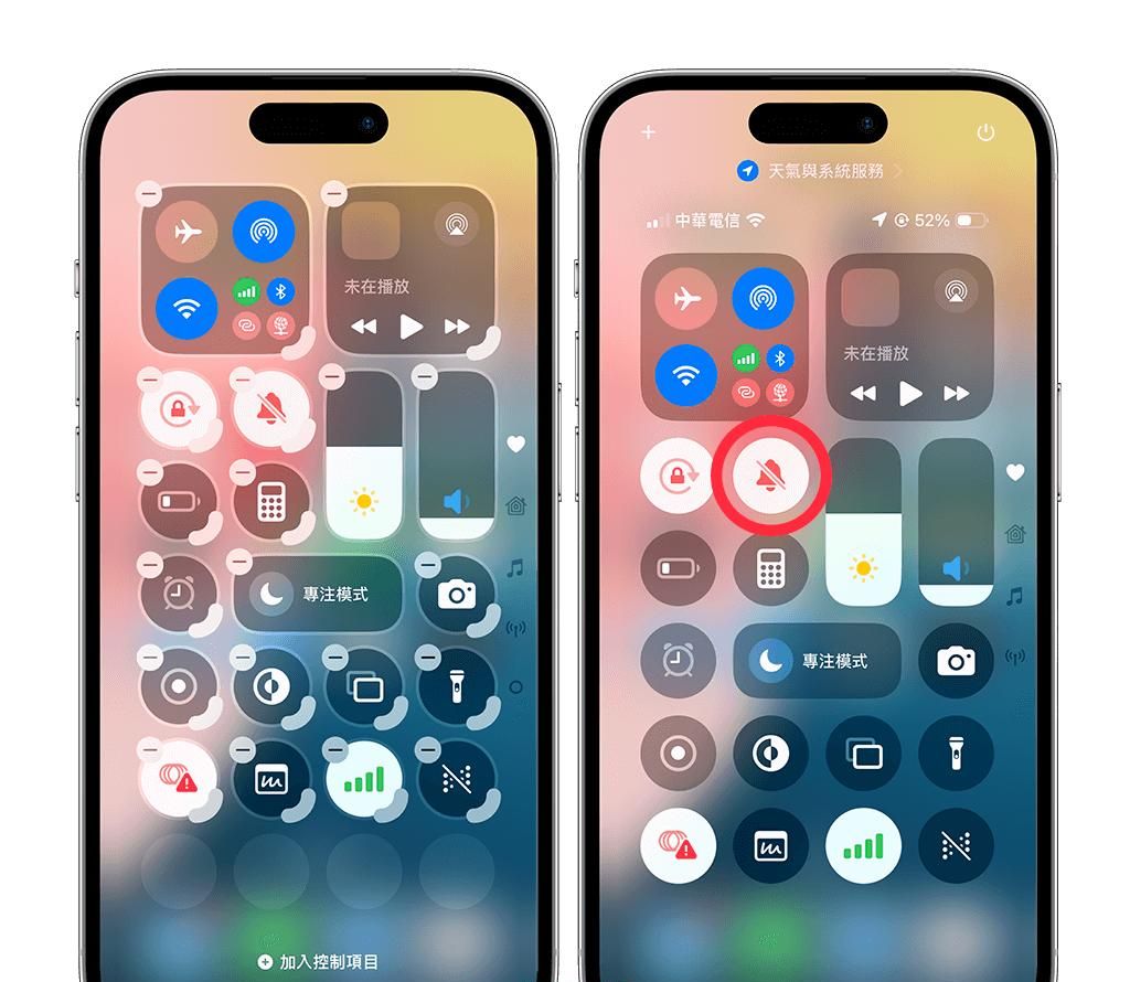 iPhone 控制中心静音模式怎么用？直接切换静音或响铃！