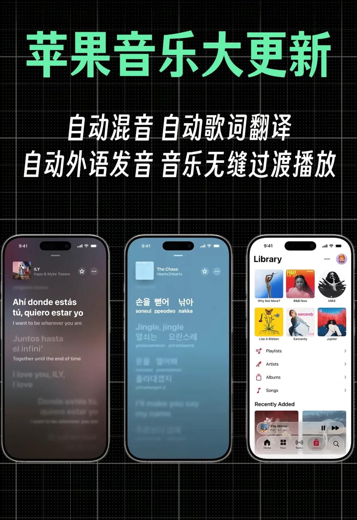 苹果iOS 26发布，这些新功能你必定要知道！