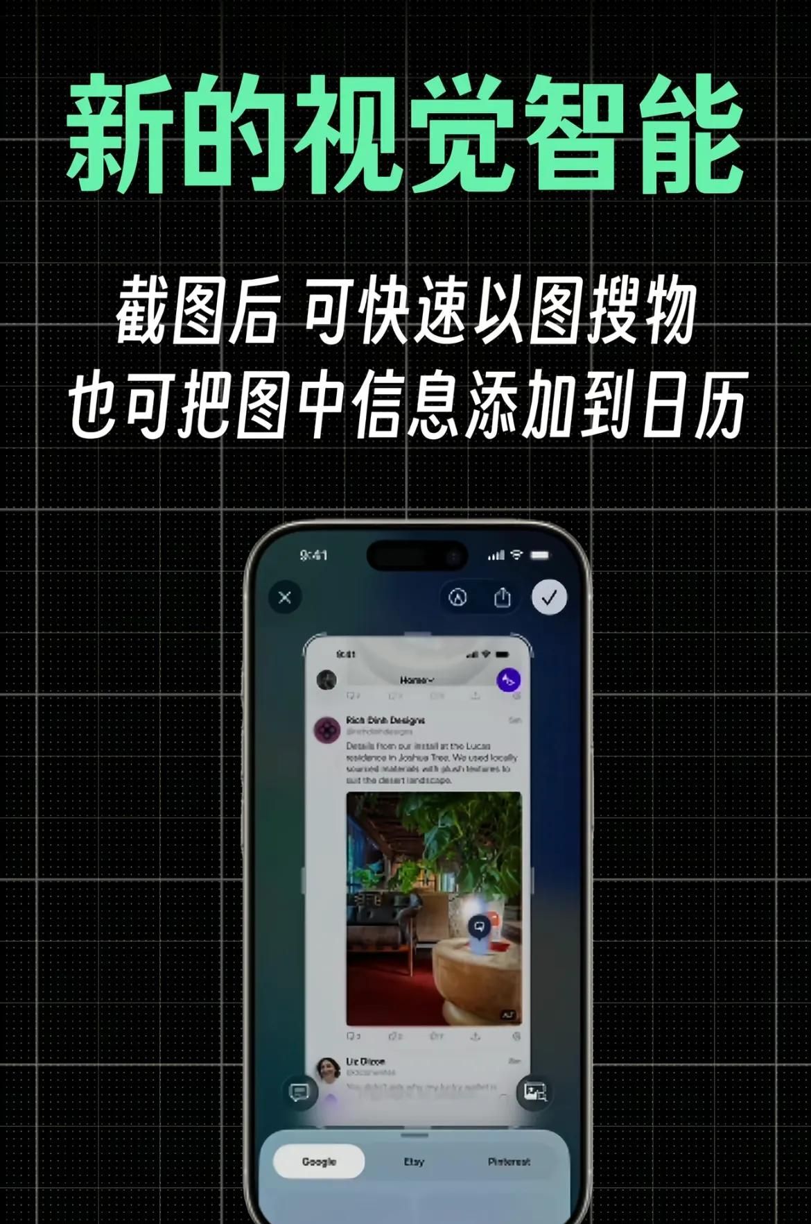 苹果iOS 26发布，这些新功能你必定要知道！