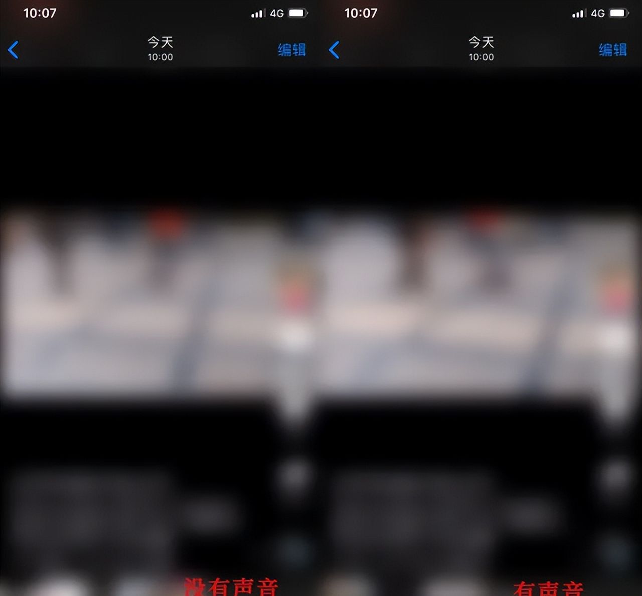 苹果手机怎么录屏 苹果录屏方法步骤详解