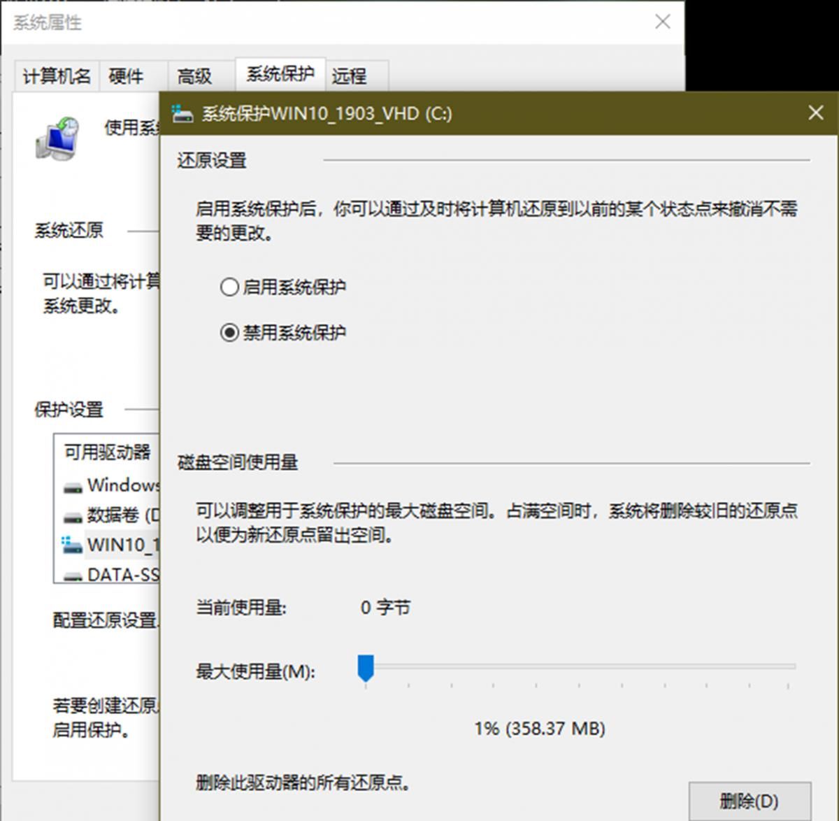 软网推荐：全面管理Windows 10还原点 - 宋马