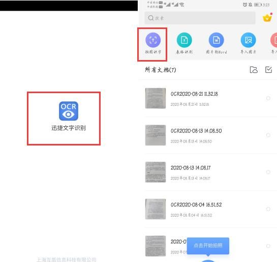 使用华为手机，这3个功能必定要开启，能让你的手机更好用