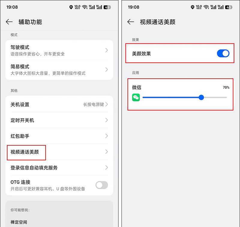 微信打开这三个设置，更好用