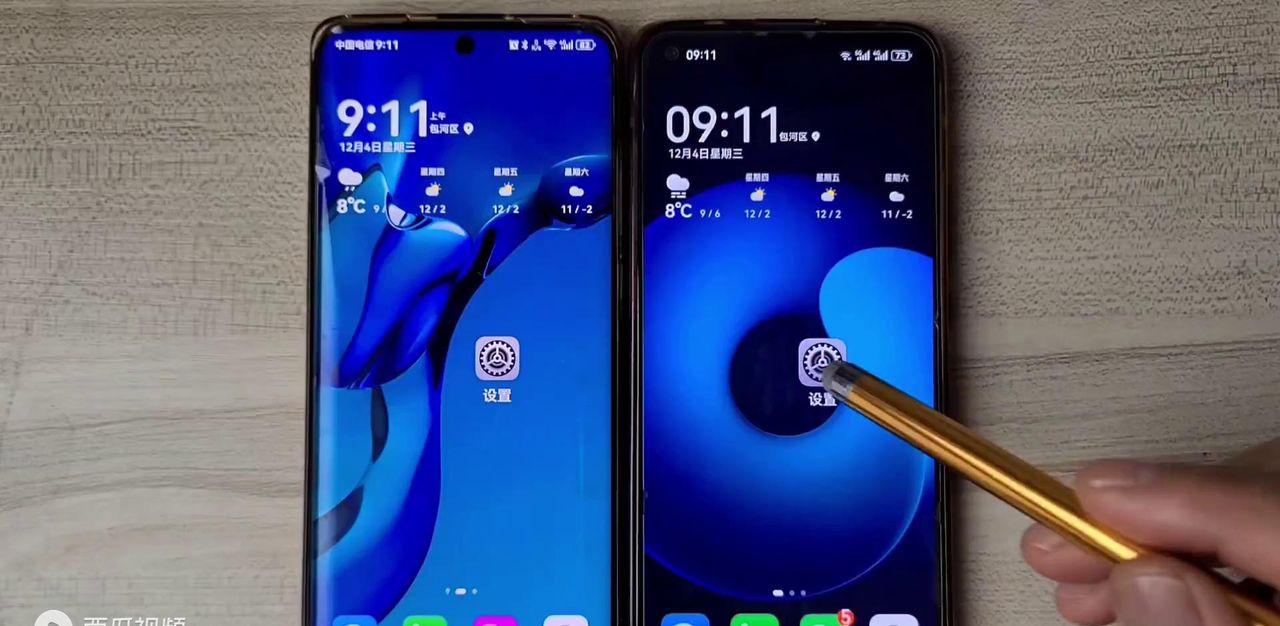 手机如何查看是4G版本还是5G版本的呢?