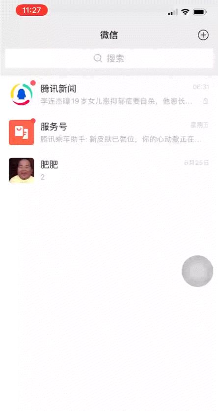 微信8.0.62测试版来了，三个重磅新功能