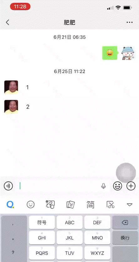 微信8.0.62测试版来了，三个重磅新功能