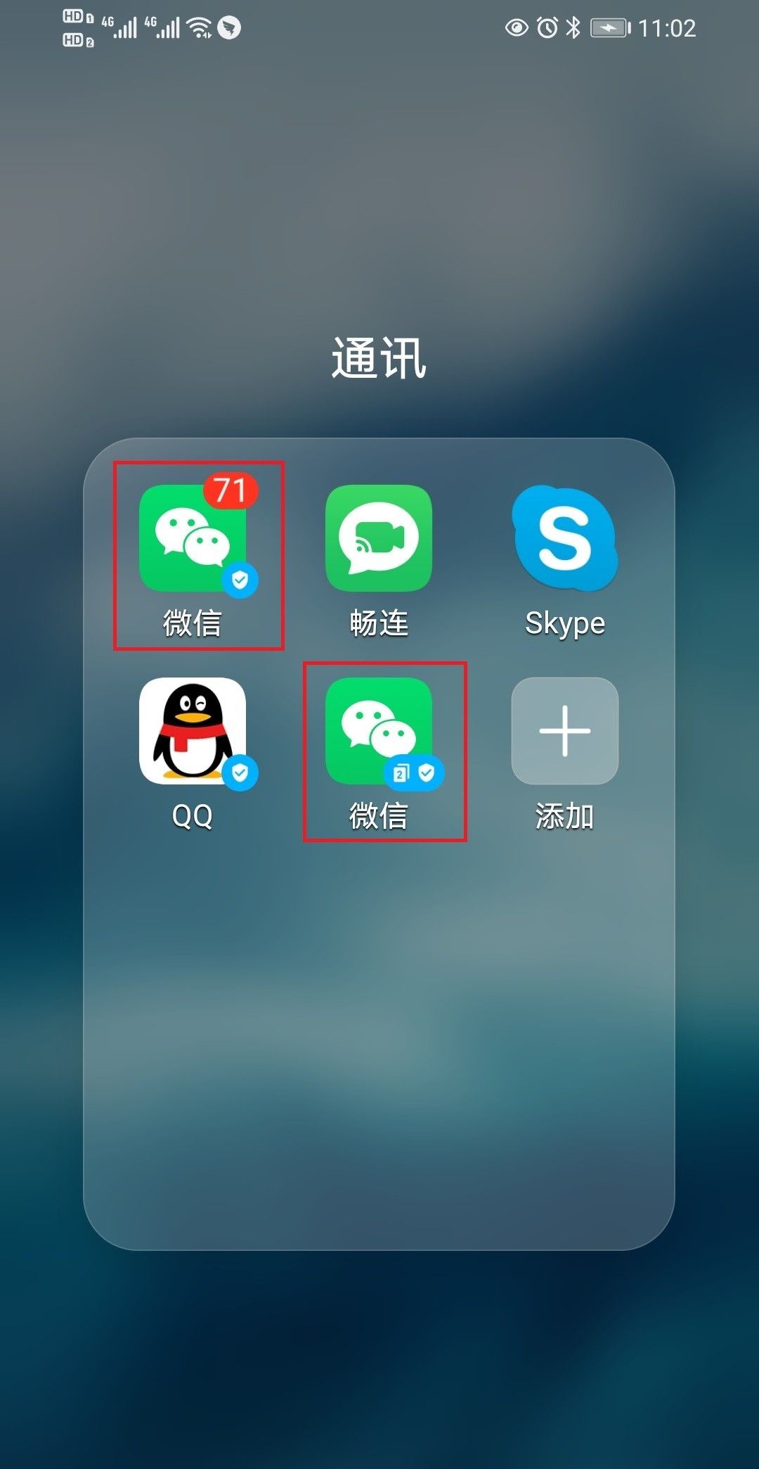 如何设置手机“微信分身”功能，让一部手机同时使用两个微信？