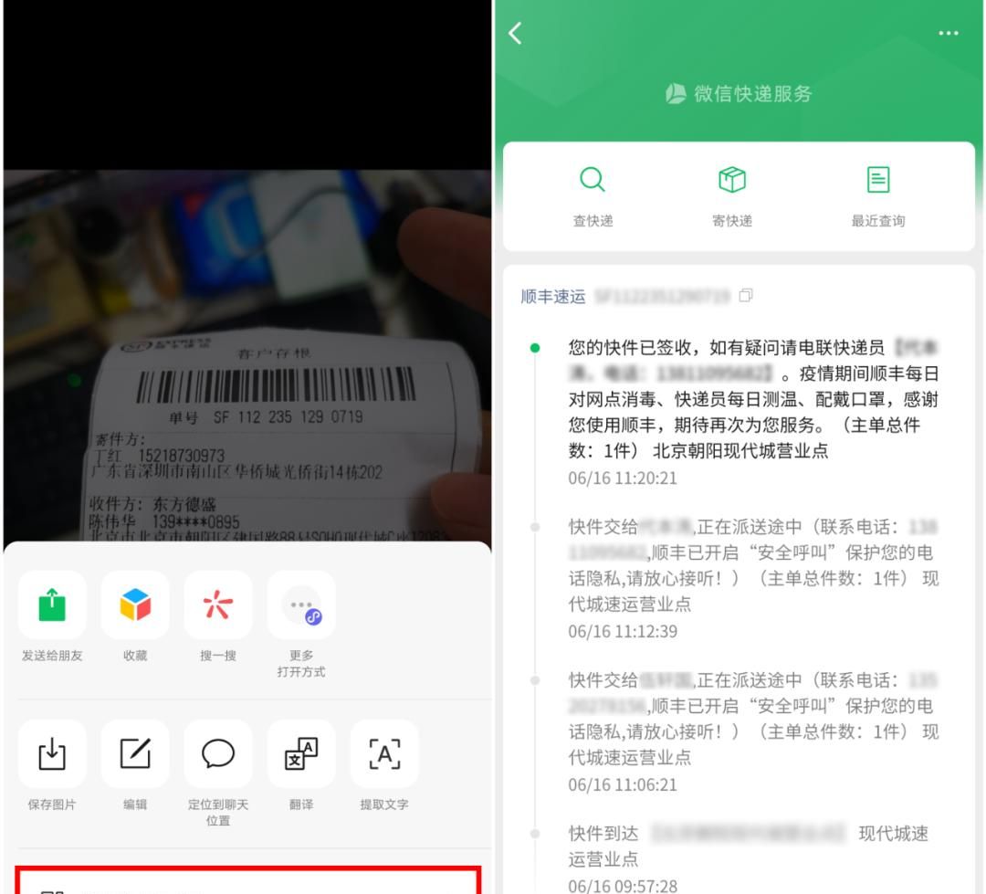 微信这个更新，我要吹爆