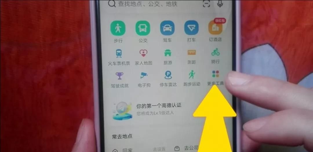 手机没网没流量怎样使用导航？只需要打开这个功能就可以 - 宋马