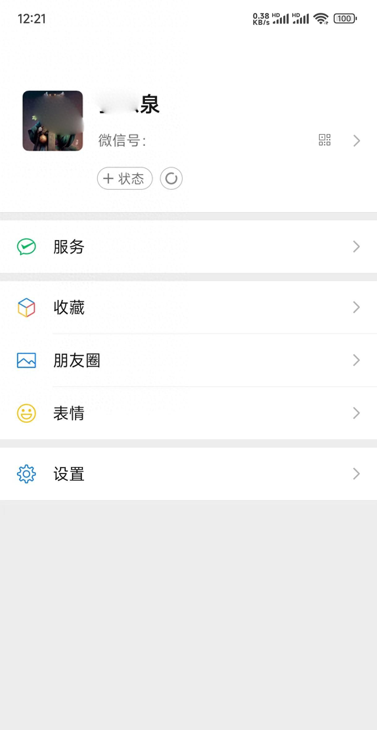 【微信新技巧】一个手机号码，两个微信账号，你学会了吗？ - 宋马